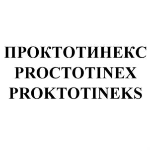 Товарный знак №835388, принадлежит организации Общество с ограниченной ответственностью «Московские медицинские препараты», ОГРН 5167746495417, ИНН 9710022566
