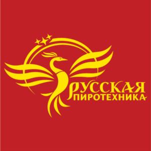 Товарный знак №835415, принадлежит организации Общество с ограниченной ответственностью «Русская пиротехника», ОГРН 1075038009584, ИНН 5042093197