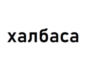 Товарный знак №835489, принадлежит организации Общество с ограниченной ответственностью "Экоторг", ОГРН 1185053024397, ИНН 5032299110