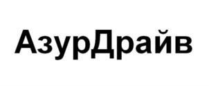 Товарный знак №835553, принадлежит организации НЕПУБЛИЧНОЕ АКЦИОНЕРНОЕ ОБЩЕСТВО "ФИНАНСОВЫЕ СИСТЕМЫ", ОГРН 1197746722942, ИНН 9729292044