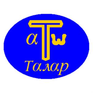 Товарный знак №835563, принадлежит организации Общество с ограниченной ответственностью "ТАЛАР", ОГРН 1037739819149, ИНН 7743504025