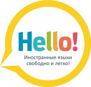 Товарный знак №835761, принадлежит организации Общество с ограниченной ответственностью "Хэллоу Скул", ОГРН 1145543001834, ИНН 5506229073