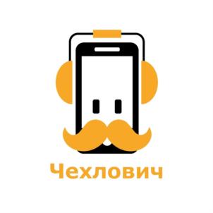 Товарный знак №835781, принадлежит ИП Григорьев Артем Тимурович, ОГРНИП 316213000092406, ИНН 213009919741