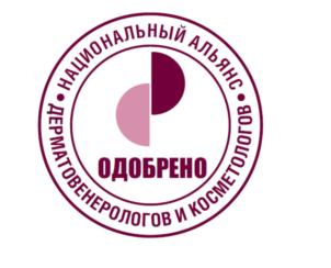 Товарный знак №835785, принадлежит организации Союз "Национальный Альянс Дерматовенерологов и Косметологов", ОГРН 1067799021421, ИНН 7721275477