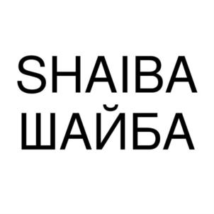 Товарный знак №835848, принадлежит организации Общество с ограниченной ответственностью "ТАБАЧИ", ОГРН 1195081032904, ИНН 5047226309