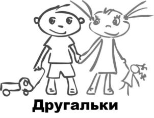 Товарный знак №835994, принадлежит организации Общество с ограниченной ответственностью "Детский Посад", ОГРН 1115042005968, ИНН 5042120725