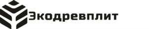 Товарный знак №836014, принадлежит организации ОБЩЕСТВО С ОГРАНИЧЕННОЙ ОТВЕТСТВЕННОСТЬЮ "ЭКОДРЕВПЛИТ", ОГРН 1124823007319, ИНН 4825088814