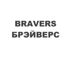 Товарный знак №836043, принадлежит организации Общество с ограниченной ответственностью "МИЛЛ ФАУЗ", ОГРН 1162651076466, ИНН 2630047957
