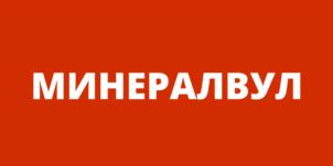 Товарный знак №836157, принадлежит организации Общество с ограниченной ответственностью "РЕТЕРМА", ОГРН 1185053003354, ИНН 5041207010