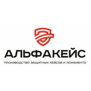 Товарный знак №836172, принадлежит организации Общество с ограниченной ответственностью "АЛЬФА КЕЙС", ОГРН 5177746050202, ИНН 9729152551