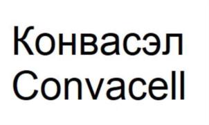 Товарный знак №836351, принадлежит организации Федеральное государственное унитарное предприятие "Санкт-Петербургский научно-исследовательский институт вакцин и сывороток и предприятие по производству бактерийных препаратов" Федерального медико-биологического агентства", ОГРН 1027804601945, ИНН 7807021918