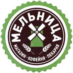 Товарный знак №836359, принадлежит ИП Болутенко Олег Иванович, ОГРНИП 308650135400014, ИНН 650100101321