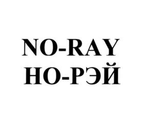 Товарный знак №836360, принадлежит организации Общество с ограниченной ответственностью "РЭЙЛАБ", ОГРН 1207700240571, ИНН 9709063374