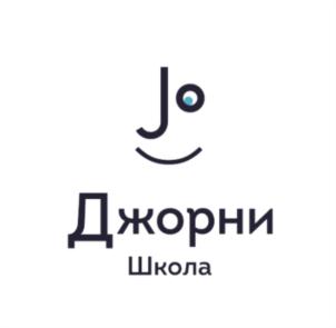 Товарный знак №836414, принадлежит организации Общество с ограниченной ответственностью "Частная Школа Джорни", ОГРН 1165476136495, ИНН 5402021240