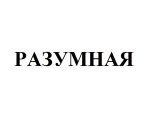 Товарный знак №836517, принадлежит организации Коммерческий банк "Ренессанс Кредит" (Общество с ограниченной ответственностью), ОГРН 1027739586291, ИНН 7744000126