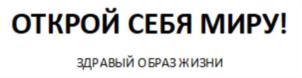 Товарный знак №836578, принадлежит организации Общество с ограниченной ответственностью "Уралэкспоцентр - ЕвроАзиатский выставочный холдинг", ОГРН 1026605227483, ИНН 6661016709
