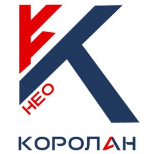 Товарный знак №836624, принадлежит организации Общество с ограниченной ответственностью "Королан Нео", ОГРН 1205000070384, ИНН 5031138079