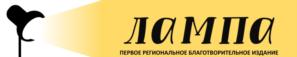 Товарный знак №836762, принадлежит организации Некоммерческая организация Благотворительный Фонд «Траектория Надежды», ОГРН 1198600000664, ИНН 8602291908