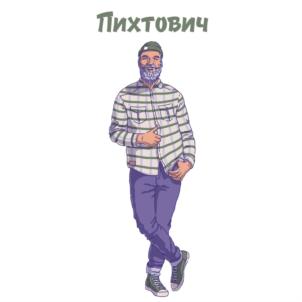 Товарный знак №836801, принадлежит организации Общество с ограниченной ответственностью Торговый Дом «Эрготек», ОГРН 1145958024673, ИНН 5904998085