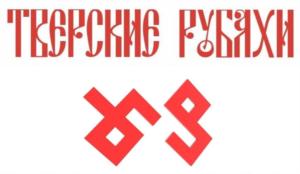 Товарный знак №836967, принадлежит ИП Серяков Павел Алексеевич, ОГРНИП 318695200015630, ИНН 691605882586