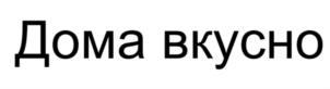 Товарный знак №837053, принадлежит организации Общество с ограниченной ответственностью «Издательская Группа «Азбука-Аттикус», ОГРН 5077746791634, ИНН 7719633799