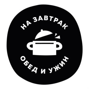 Товарный знак №837123, принадлежит организации Общество с ограниченной ответственностью «Продхолдинг», ОГРН 1146670034257, ИНН 6670252149