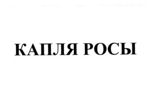 Товарный знак №837219, принадлежит ИП Оболонский Юрий Владимирович, ОГРНИП 322774600636432, ИНН 772738402390