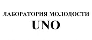 Товарный знак №837234, принадлежит организации Общество с ограниченной ответственностью "НАШЕ ВРЕМЯ", ОГРН 1175476050518, ИНН 5405000544