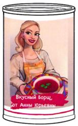 Товарный знак №837252, принадлежит ИП Филатова Анна Юрьевна, ОГРНИП 321508100079737, ИНН 781642055100