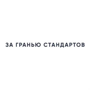 Товарный знак №837297, принадлежит организации Общество с ограниченной ответственностью "Пэйлер", ОГРН 1127747082693, ИНН 7701975801