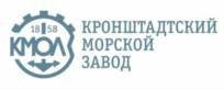 Товарный знак №837341, принадлежит организации Акционерное общество «Кронштадтский морской завод», ОГРН 1157847141242, ИНН 7843003128