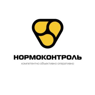 Товарный знак №837347, принадлежит организации Общество с ограниченной ответственностью "Нормоконтроль", ОГРН 1161832073204, ИНН 1841065223