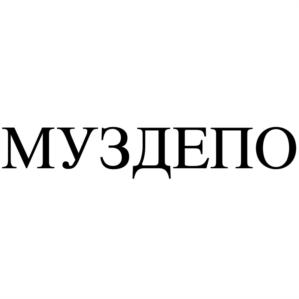 Товарный знак №837394, принадлежит организации Общество с ограниченной ответственностью "Микс Арт", ОГРН 1137746007520, ИНН 7714894814