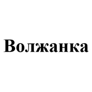 Товарный знак №837501, принадлежит ИП Рулевский Олег Игоревич, ОГРНИП 321774600438883, ИНН 690139673823
