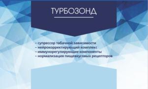 Товарный знак №837591, принадлежит организации Общество с ограниченной ответственностью «Ведель», ОГРН 1097232032402, ИНН 7203241854