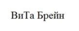 Товарный знак №837618, принадлежит организации Общество с ограниченной ответственностью «Научно производственная компания «Сибирские технологии», ОГРН 1143850005364, ИНН 3849033996