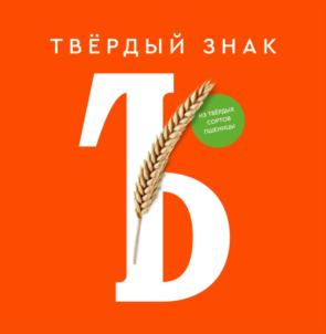 Товарный знак №837647, принадлежит организации ОБЩЕСТВО С ОГРАНИЧЕННОЙ ОТВЕТСТВЕННОСТЬЮ "САРАТОВСКАЯ МАКАРОННАЯ ФАБРИКА", ОГРН 1086449001264, ИНН 6449047894