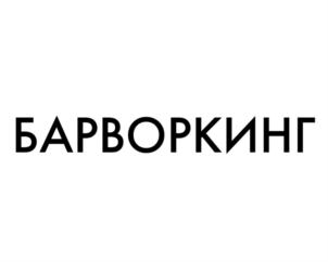 Товарный знак №837674, принадлежит организации Общество с ограниченной ответственностью "Нониус Марин", ОГРН 1167847502459, ИНН 7841051334