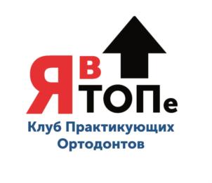 Товарный знак №837704, принадлежит организации Общество с ограниченной ответственностью "Ортолайт", ОГРН 1137746381783, ИНН 7735593600