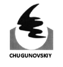 Товарный знак №837931, принадлежит организации Акционерное общество "Спиртзавод Чугуновский", ОГРН 1025200938487, ИНН 5211003031