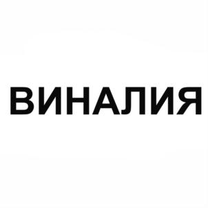 Товарный знак №838000, принадлежит ИП Губаз Джансух Эдуардович, ОГРНИП 315010500009173, ИНН 10513058066