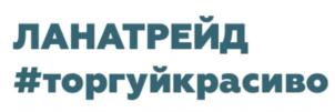 Товарный знак №838176, принадлежит ИП НАГОРНАЯ СВЕТЛАНА СЕРГЕЕВНА, ОГРНИП 320784700107875, ИНН 781139108280