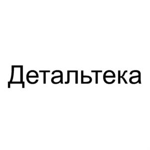 Товарный знак №838255, принадлежит ИП Лисин Андрей Владимирович, ОГРНИП 316547600057111, ИНН 543306404703
