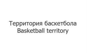 Товарный знак №838300, принадлежит ИП Андреев Даниил Дмитриевич, ОГРНИП 320332800046026, ИНН 471906247646