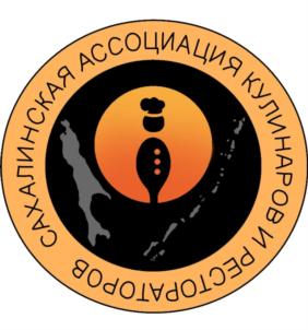 Товарный знак №838305, принадлежит организации РЕГИОНАЛЬНАЯ ОБЩЕСТВЕННАЯ ОРГАНИЗАЦИЯ "САХАЛИНСКАЯ АССОЦИАЦИЯ КУЛИНАРОВ И РЕСТОРАТОРОВ", ОГРН 1156500000030, ИНН 6501268955