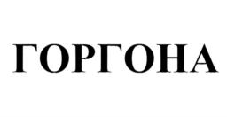 Товарный знак №838315, принадлежит организации Акционерное общество "Научно-производственный комплекс "Дедал", ОГРН 1085010000151, ИНН 5010036460
