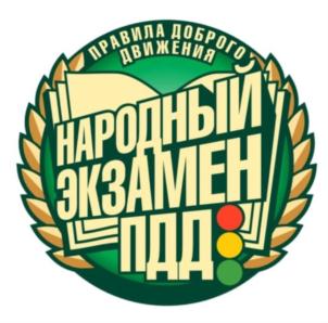 Товарный знак №838356, принадлежит организации Красноярская региональная Общественная организация "Краевое Общество по защите прав автовладельцев", ОГРН 1132468057765, ИНН 2460249801