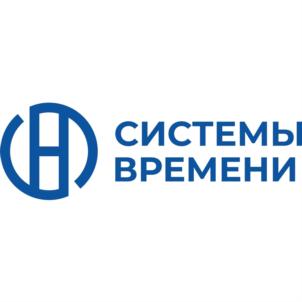 Товарный знак №838362, принадлежит организации Общество с ограниченной ответственностью "СИСТЕМЫ ВРЕМЕНИ", ОГРН 5167746506285, ИНН 7719464124