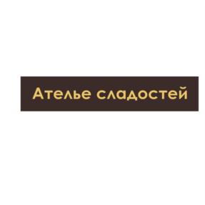 Товарный знак №838382, принадлежит организации Общество с ограниченной ответственностью «ЗАРЯ», ОГРН 1149102040504, ИНН 9102025160