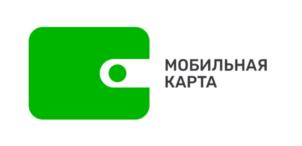 Товарный знак №838503, принадлежит организации Общество с ограниченной ответственностью небанковская кредитная организация «Мобильная карта», ОГРН 1137800007124, ИНН 7835905228